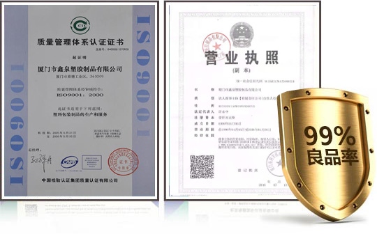 嚴(yán)苛的質(zhì)檢體系，出貨良品率99%以上！